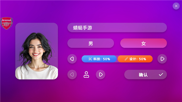 游戏攻略配图4