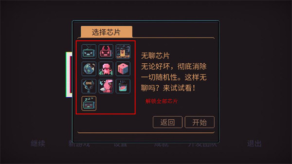 君主3K游戏(Despotism 3k)