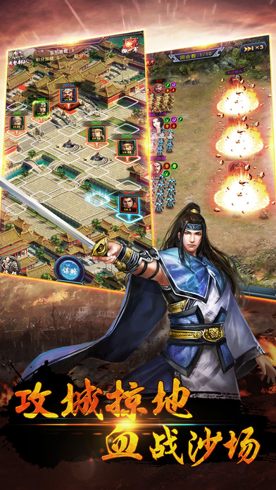 列国争霸HDv1.5