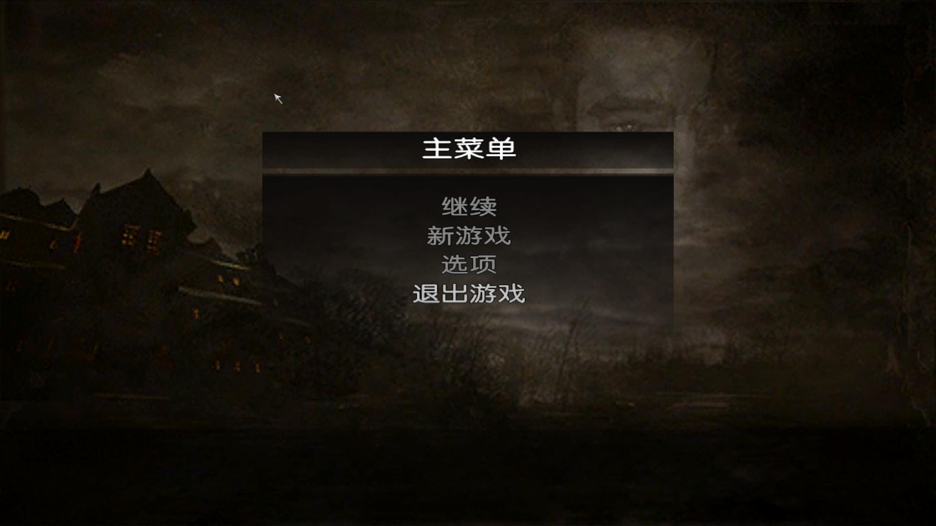 克苏鲁的呼唤：地球黑暗角落v1.0