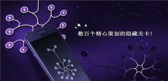 无限循环：能量