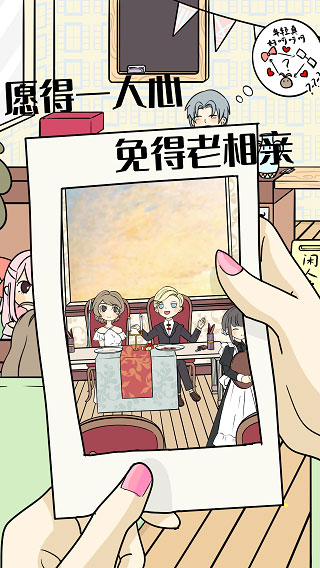不想谈恋爱的理由完整版