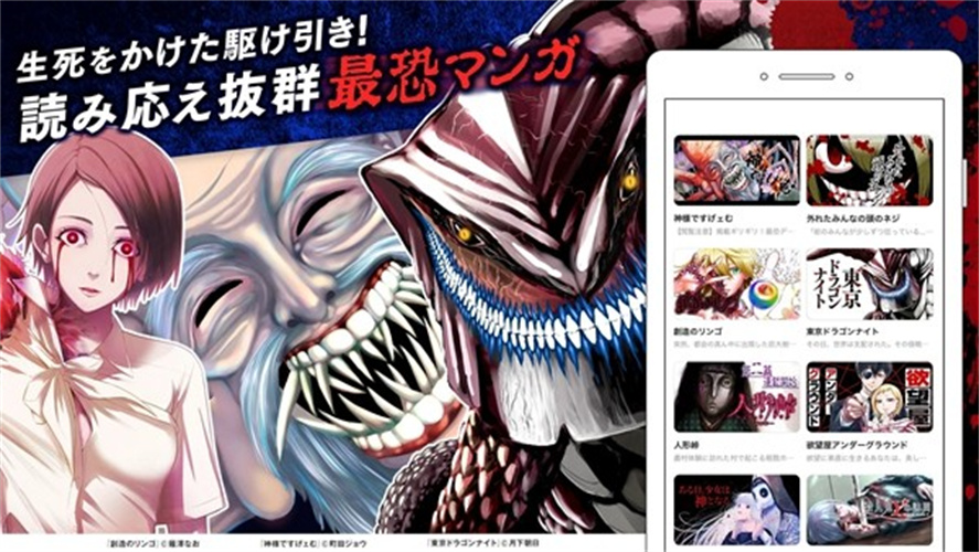ganma漫画