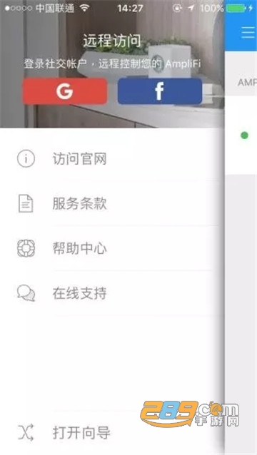 AmpliFi（智能WiFi）