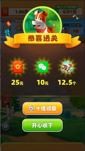 想啥来啥