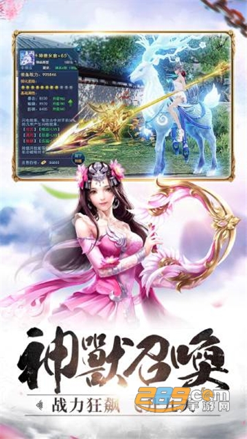 泡椒游戏玄天寒月剑手游安卓版礼包版v1.2