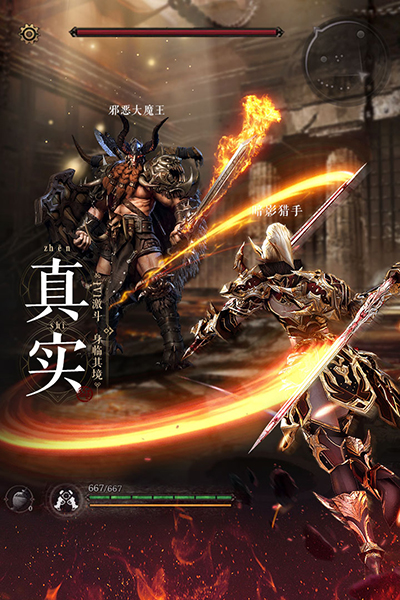 魔法战线官方版