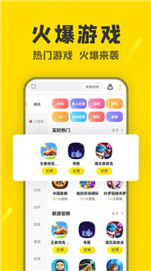阿米游正版