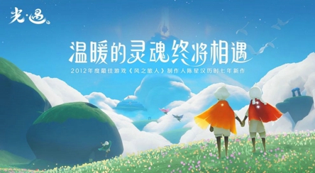 vulkan版本客户端