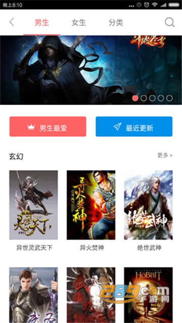 塔塔读书v1.3.0