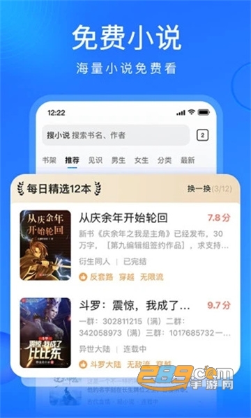 搜狗浏览器极速版下载安装2022v19.8.0.1031