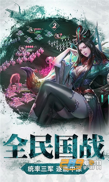 烽火天下无限版v2.2.0最新版