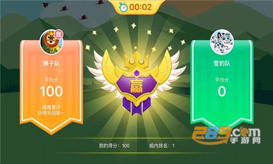 中教青青园官方版v1.2安卓版