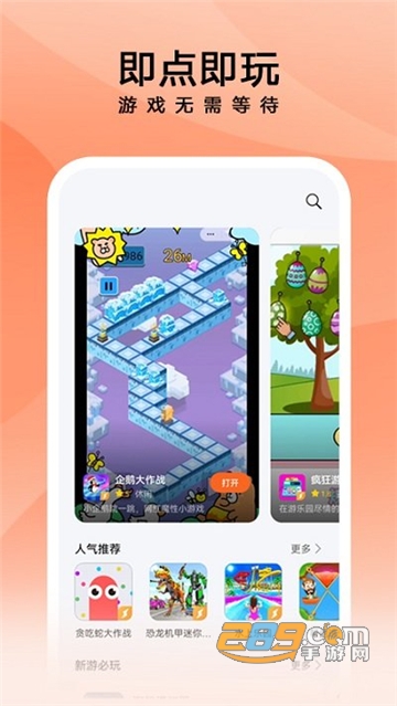花瓣轻游app官方最新版v16.0.1.300最新版