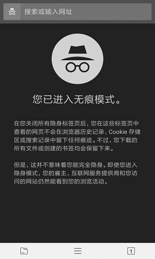 宙斯浏览器官方版