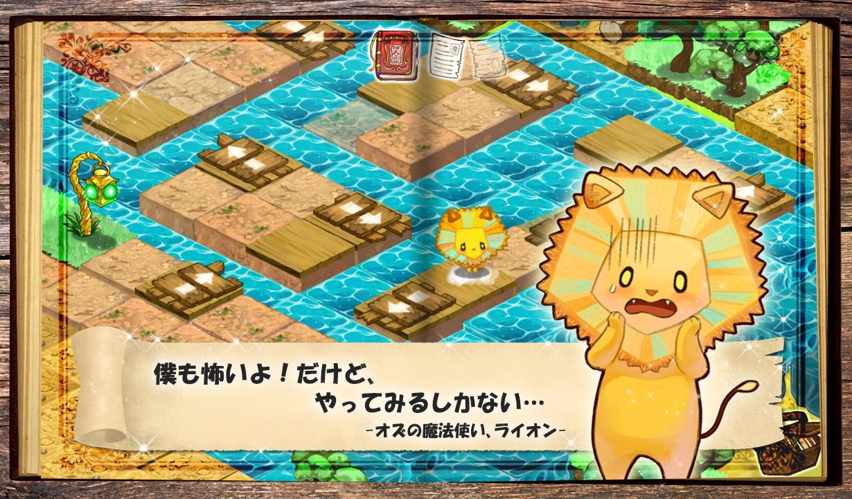 黄金之路：绿野仙踪（Yellow Bricks）v1.1.12