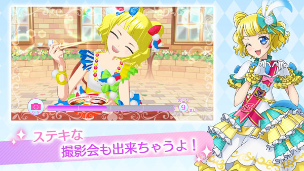 idolland星光乐园官网版