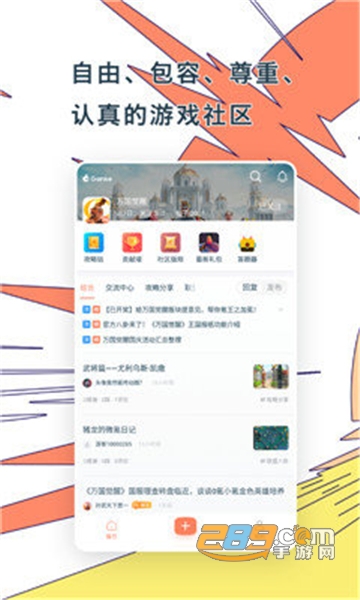 Ganke肝氪app下载官方安卓版v3.0.5最新版