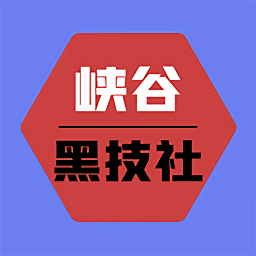 峡谷黑科技app免费安卓版v1.0安卓版