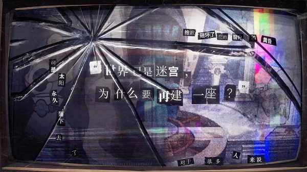 失落四境测试服
