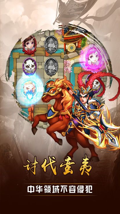 兵法三十七计