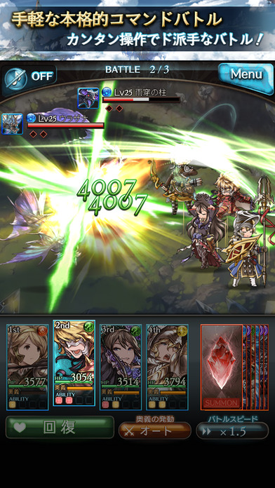 碧蓝幻想（Granblue Fantasy）DMM版v1.4.6