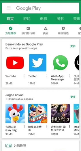 googleplaystore