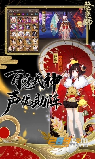 安卓阴阳师自动点击辅助(阴阳师自动点击器)4.8.0不封号版