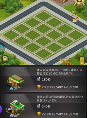 商道高手安卓版