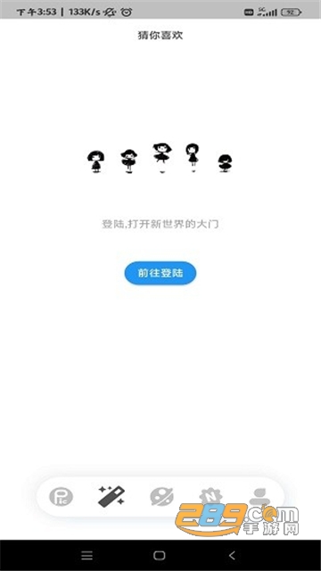 ShareMoe认证码2022最新版v2.0.5最新版