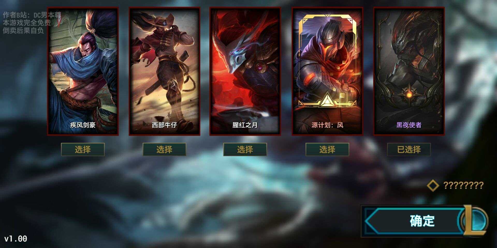 快乐风男模拟器黑暗使者版