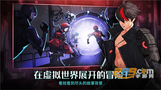 GATE SIX(六号门网络人格面具破解版)v1.0.8安卓版