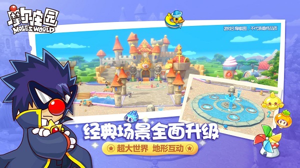 摩尔庄园手游官方版