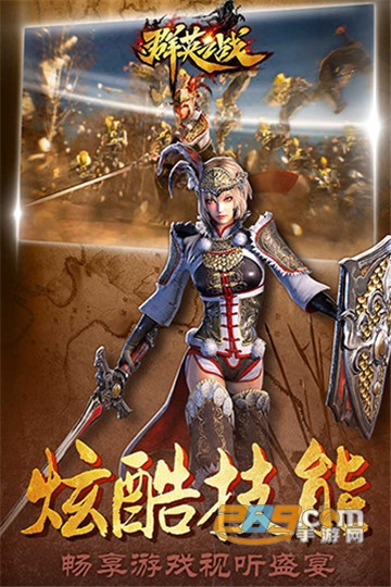 群英之战游戏无限资源福利版v1.2.25最新版