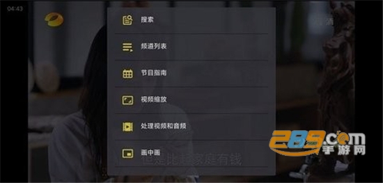 2022tivimate解锁付费版 2022tivimate解锁付费版