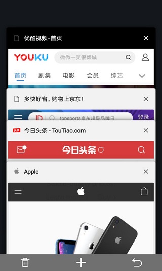 宙斯浏览器官方版