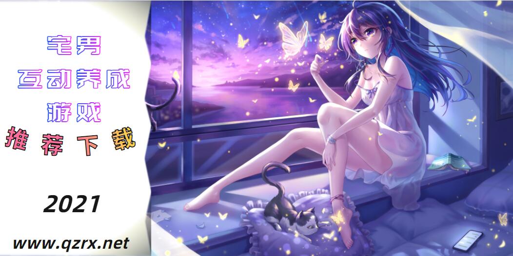 rpg牛头人夏日回忆