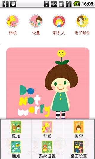 YOO主题tina可爱极了
