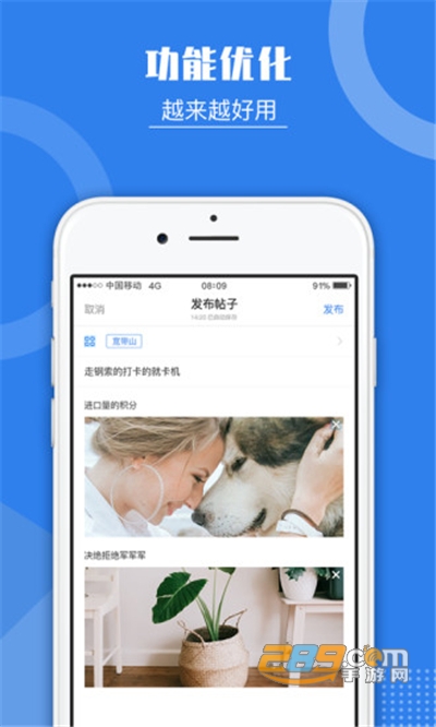 kds宽带山v6.7.3官方版