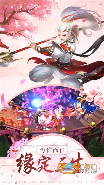招摇如歌破解版九游版v4.1.0最新版
