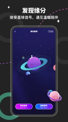 picrew捏脸