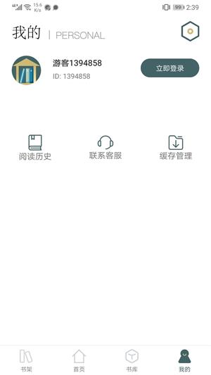 小书阁纯净版