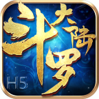 斗罗大陆玄幻诀游戏高爆福利版v1.2