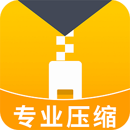 解压缩全能王老版本