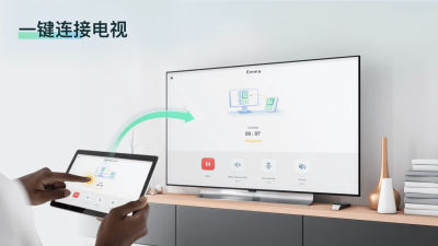 AirDroid Cast TV版
