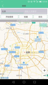 虚拟位置永久免费版