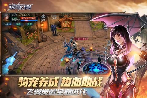 诸神幻想 九游版