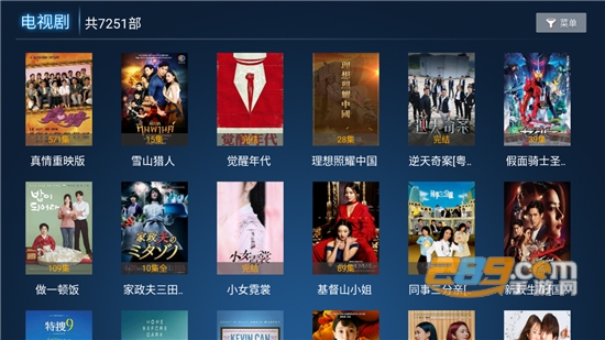 柚子tv电视版下载完全免费版v4.0.0安卓版