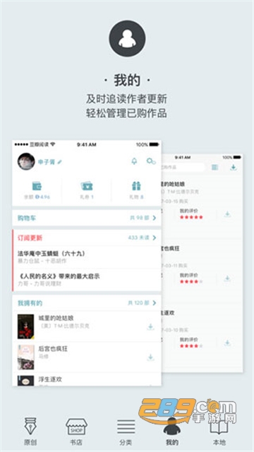 豆瓣阅读器2026先行版kindle破解版v7.119.0