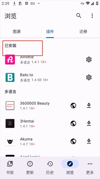 mihon插件仓库